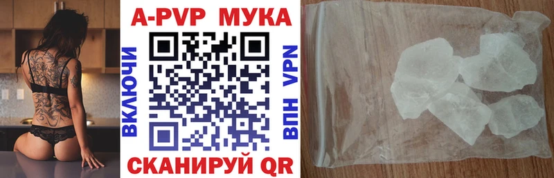 где найти наркотики  Воркута  Альфа ПВП VHQ 