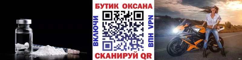 купить наркоту  blacksprut tor  Бутират GHB  Воркута 