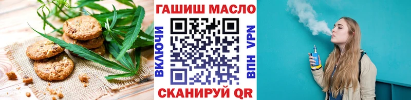 Еда ТГК конопля  MEGA ONION  Воркута  дарнет шоп 