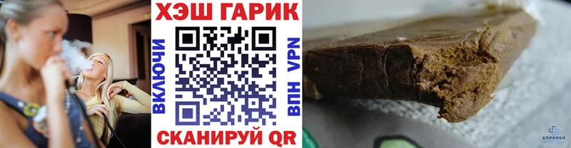 где найти наркотики  Воркута  ГАШ Cannabis 