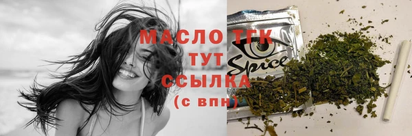 бутират Балабаново
