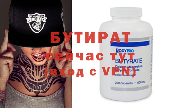 гашик Балахна
