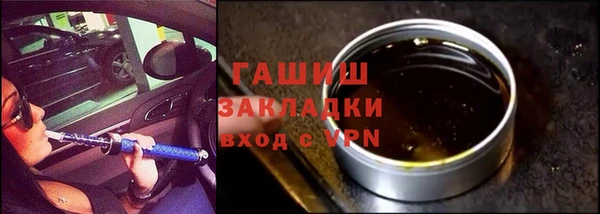 гашик Балахна