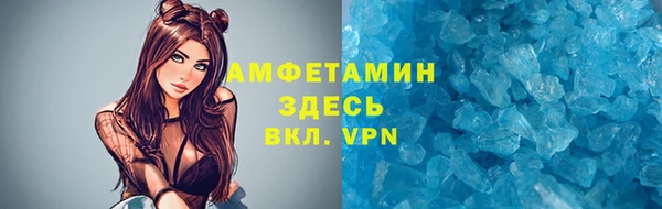 бутират Балабаново