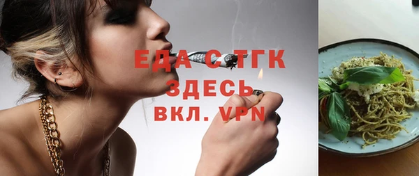 бутират Балабаново