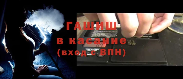 гашик Балахна