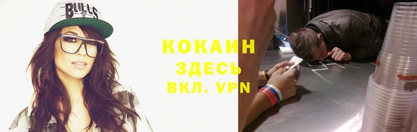 бутират Балабаново