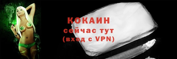 бутират Балабаново