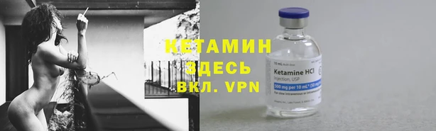 бутират Балабаново