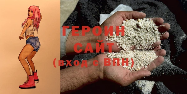 гашик Балахна