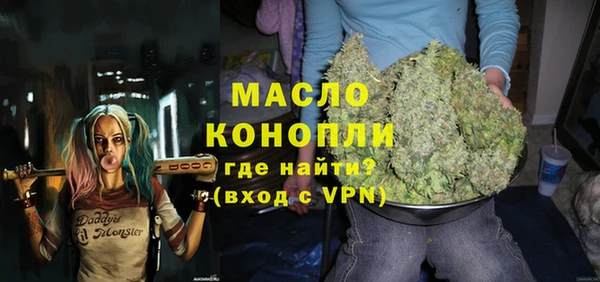 бутират Балабаново