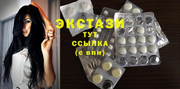 бутират Балабаново