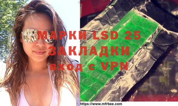 гашик Балахна