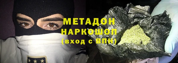 гашик Балахна