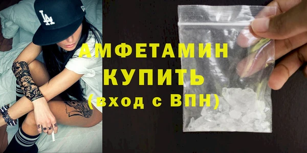 бутират Балабаново