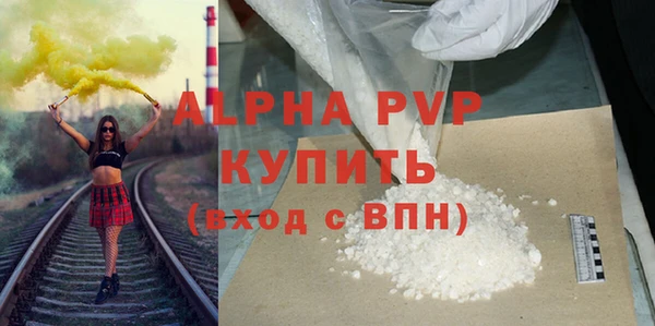 марихуана Арсеньев
