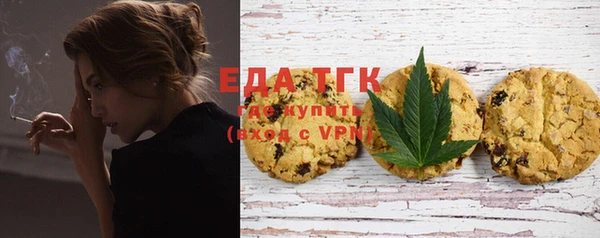 бутират Балабаново