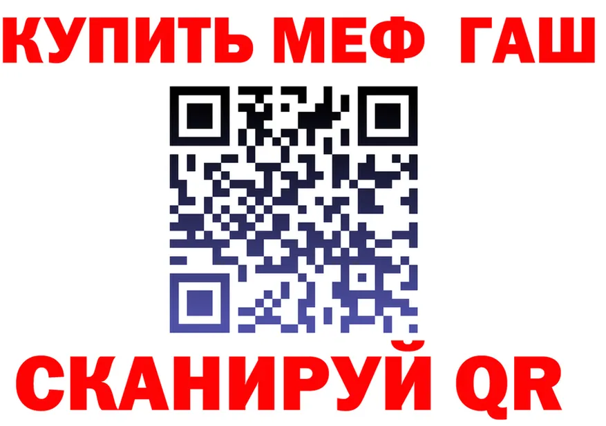 A-PVP СК КРИС ONION shop MEGA Воркута