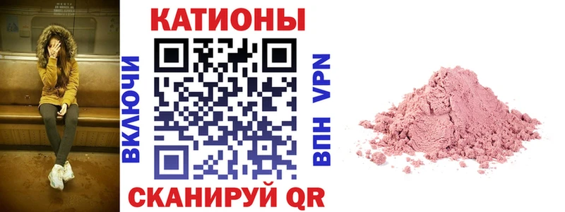 МЯУ-МЯУ 4 MMC  Воркута 