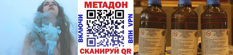 Метадон кристалл  blacksprut зеркало  Воркута 