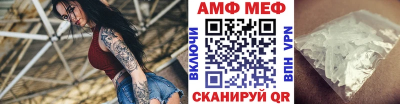 Первитин Methamphetamine купить наркоту omg зеркало Воркута