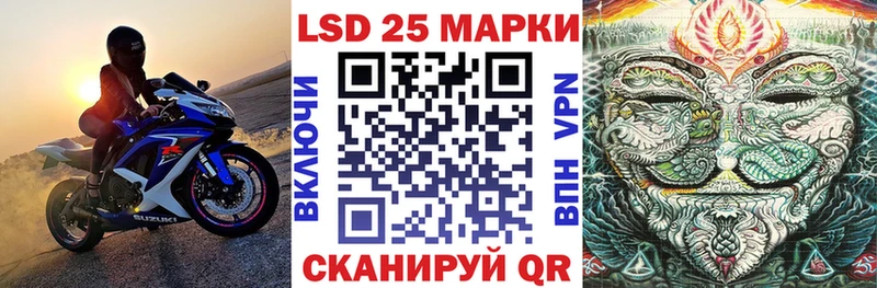 Марки 25I-NBOMe 1,5мг цена Воркута