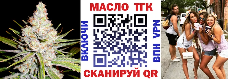 ТГК THC oil  Воркута 