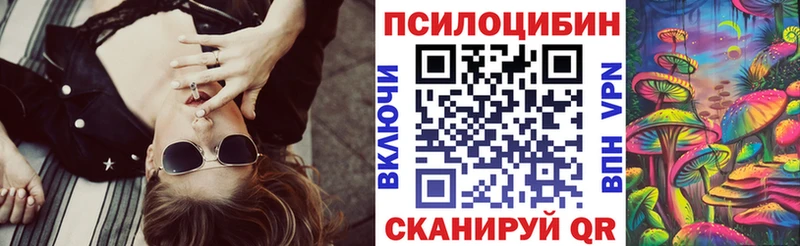 наркотики  Воркута  мориарти как зайти  Галлюциногенные грибы ЛСД 